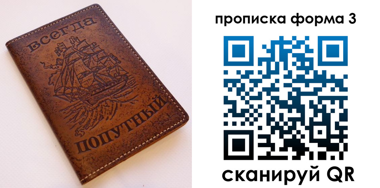 найти адрес прописки в Кондрово