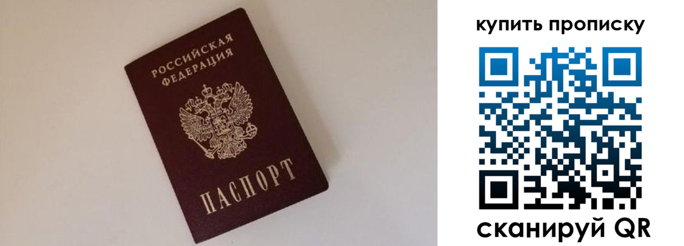 найти адрес прописки в Кондрово