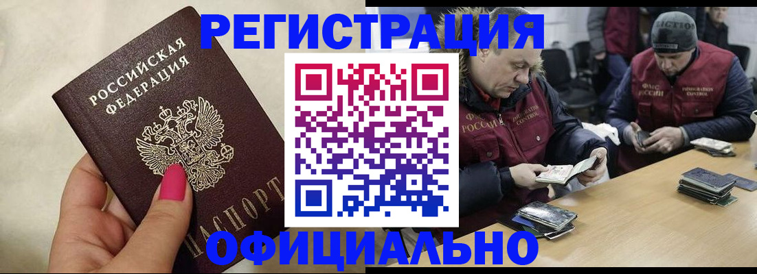 временная регистрация собственник в Кондрово